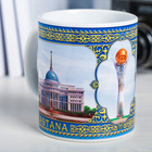 Кружка «Астана», 300 мл - Фото 2