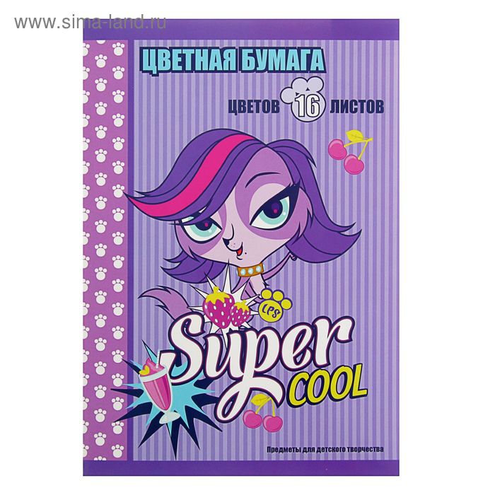 Бумага цветная А4, 16 листов, 16 цветов: 2 металлизированных Littlest Pet Shop, ВД-лак, МИКС - Фото 1