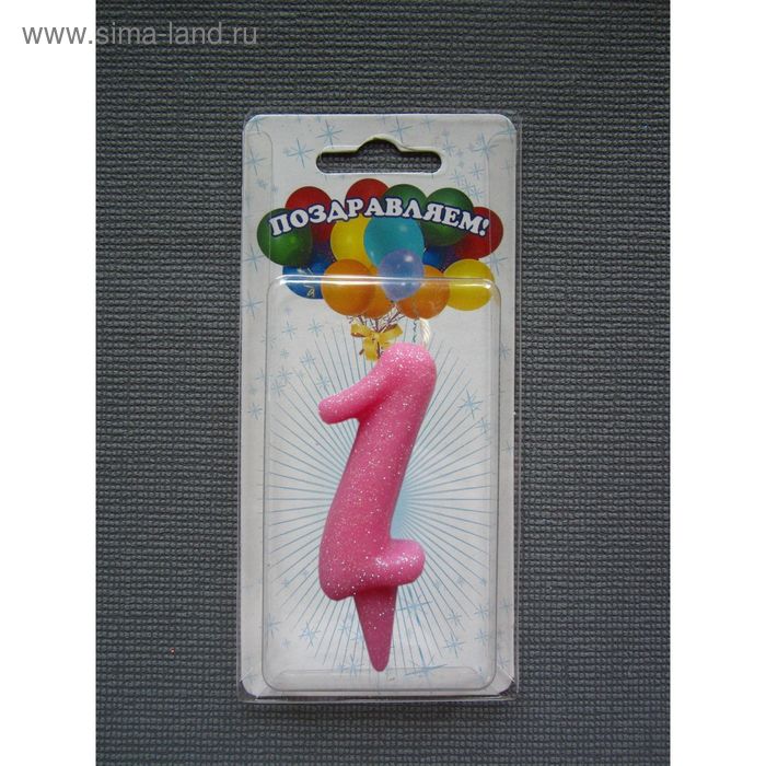 Свеча для торта цифра "Овал" розовая "1", блёстка - Фото 1