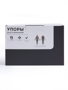 Упоры для отжиманий ONLYTOP, 23×13.5 см - Фото 10