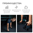 Упоры для отжиманий ONLYTOP, 23×13.5 см - Фото 3