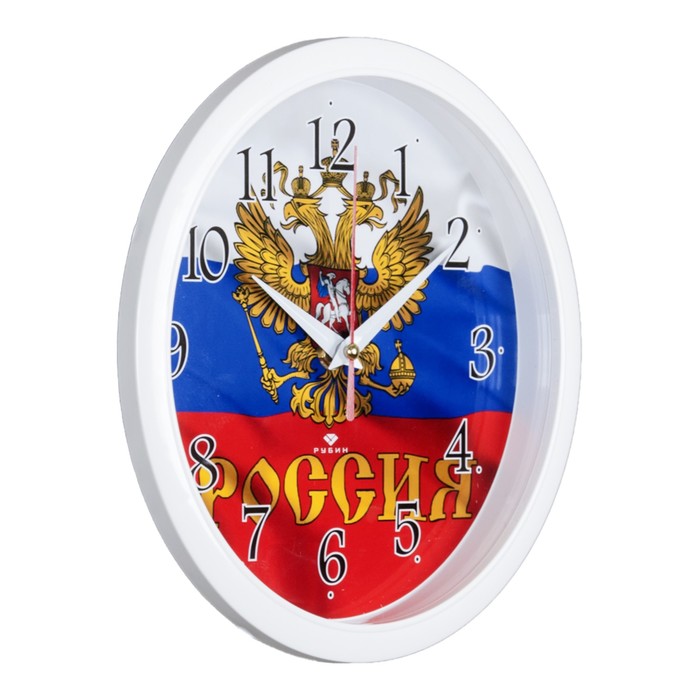 Часы настенные, интерьерные "Россия", d-22 см, бесшумные - фото 1906851479