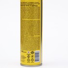 Аэрозоль репеллентный "Рефтамид", Антикомар, с ароматом цитруса/ванили, 145 мл - Фото 3