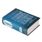 Словарь. Толковый словарь русского языка, терминов и фразеологических выражений 100 т. Ожегов С. И. - Фото 2