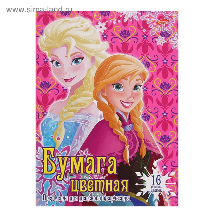 Бумага цветная, А4, 16 листов, 8 цветов Frozen - Фото 1