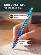 Стираемая ручка, шариковая, синий стержень, узел 0.5 мм, МИКС - Фото 2