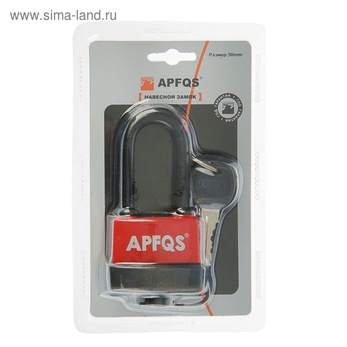 Замок навесной, тип 11, 8.8х50 мм, пластик. корпус, длинная дужка, красный - Фото 1