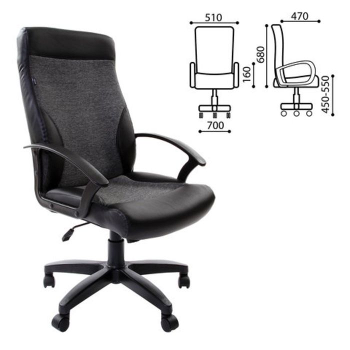 Кресло офисное BRABIX Trust EX-535, экокожа чёрная, ткань серая