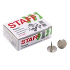 Кнопки канцелярские, никелированные, 10 мм, 50 шт., STAFF, эконом, в картонной коробке - Фото 4