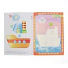 Аппликации для малышей. Вырежи и наклей - Фото 3