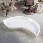 Блюдо Wilmax, 23×12 см, фарфор, белое - Фото 1