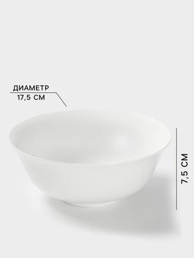 Салатник Wilmax, 860 мл, d=17.5 см, фарфор, белый