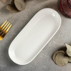 Блюдо Wilmax, 17,5×7,5 см, фарфор, цвет белый - Фото 1