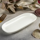 Блюдо Wilmax, 17,5×7,5 см, фарфор, цвет белый - Фото 2