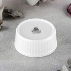 Рамекин Wilmax, 200 мл, d=9 см, фарфор, белый - Фото 7