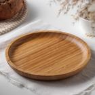 Тарелка Wilmax, d=20,5 см - Фото 2