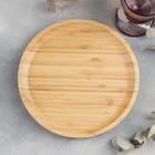 Тарелка Wilmax, d=23 см - Фото 1