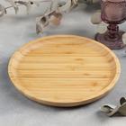 Тарелка Wilmax, d=23 см - Фото 2