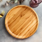 Тарелка Wilmax, d=28 см - Фото 1