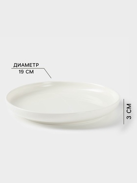 Тарелка фарфоровая Wilmax, d=19 см, цвет белый