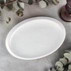 Блюдо фарфоровое овальное Wilmax Teona, 25.5×17 см, цвет белый - Фото 2