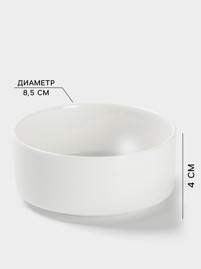 Салатник Wilmax, d=8.5 см, 150 мл, фарфор, белый