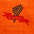 Полотенце Collorista к 9 мая с вышивкой, цвет оранжевый, 50х90 см, 400 гр/м2 - Фото 2