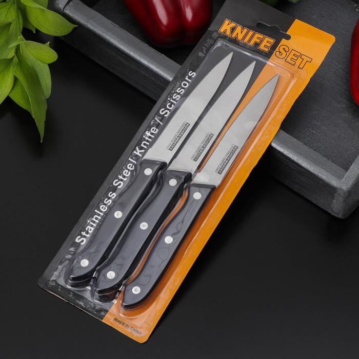 Набор кухонных ножей «Ночь», 3 предмета, лезвие 12 см, цвет чёрный - фото 1884776728