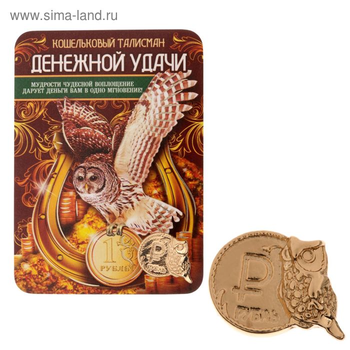 Пластиковый хранитель денег 8