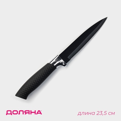 Нож кухонный с антиналипающим покрытием Доляна «Супер-блэк», лезвие 12 см, чёрный