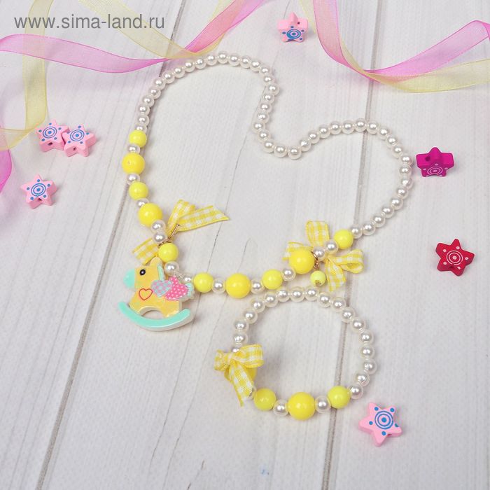 Набор детский «Выбражулька» 2 предмета: кулоны, браслет, лошадка с сердечками, МИКС - Фото 1