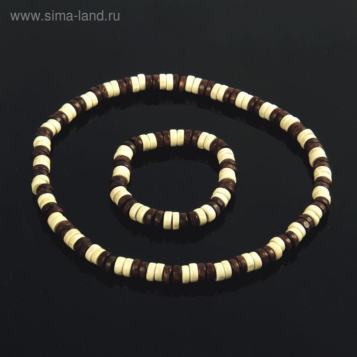 Набор 2 предмета: бусы, браслет «Этника» восхищение, цвет коричнево-молочный - Фото 1