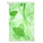 Штора рулонная «Герда», 90×196 см (с учётом креплений 3,5 см) - Фото 1