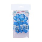 Воздушные шары латексные 12" «1 годик», 5 шт., голубые - Фото 3