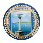 Магнит «Севастополь» - фото 8317170