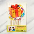 Фотобутафория «Самый классный день рождения», 14 предметов - Фото 2