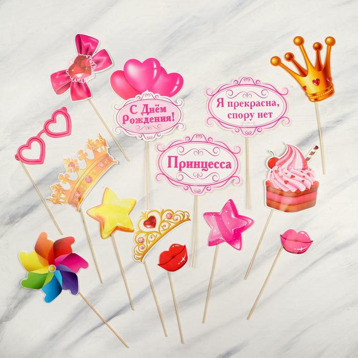 Набор фотобутафории «День рождения», 14 предметов, 20×30 см, 250 г/м² - Фото 1