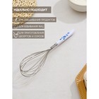 Венчик для взбивания Доляна «Флер», 28 см, нержавеющая сталь, белый - Фото 2