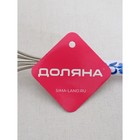 Венчик для взбивания Доляна «Флер», 28 см, нержавеющая сталь, белый - Фото 5