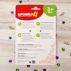 Погремушка на палочке «Собачка», мягкая, развивающая - Фото 3