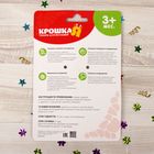 Погремушка на палочке «Кошечка», мягкая, развивающая - Фото 3