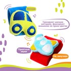 Погремушка - браслет «Транспорт», набор 2 шт., от 3 мес., Крошка Я - Фото 3