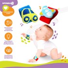 Погремушка - браслет «Транспорт», набор 2 шт., от 3 мес., Крошка Я - Фото 2