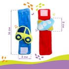 Погремушка - браслет «Транспорт», набор 2 шт., от 3 мес., Крошка Я - Фото 4