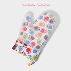 Рукавица для горячего Доляна «Совы», силикон, 28×19 см - Фото 2