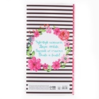 Фотоальбом на 300 фото 10×15 см «Жизнь в ярких красках» - Фото 4