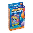 Алмазная мозаика с частичным заполнением на подставке для детей «Любимой мамочке!», 10×15 см - Фото 5