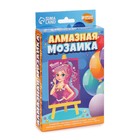 Алмазная мозаика с частичным заполнением на подставке для детей «Самая классная», 10×15 см - Фото 5