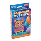 Алмазная мозаика с частичным заполнением на подставке для детей «Настоящая принцесса», 10×15 см - Фото 5