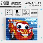 Алмазная мозаика с частичным заполнением на подставке для детей «Гонщик», 10×15 см - Фото 1